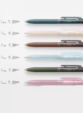 日本Pentel派通calme新款透明磨砂系列中油笔静音三宅一成限定0.5