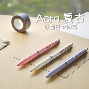 PILOT/百乐Acro300中油性圆珠笔