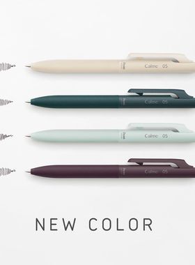 日本派通Pentel三宅一成联名Calme静音按动中油黑色圆珠笔0.5mm