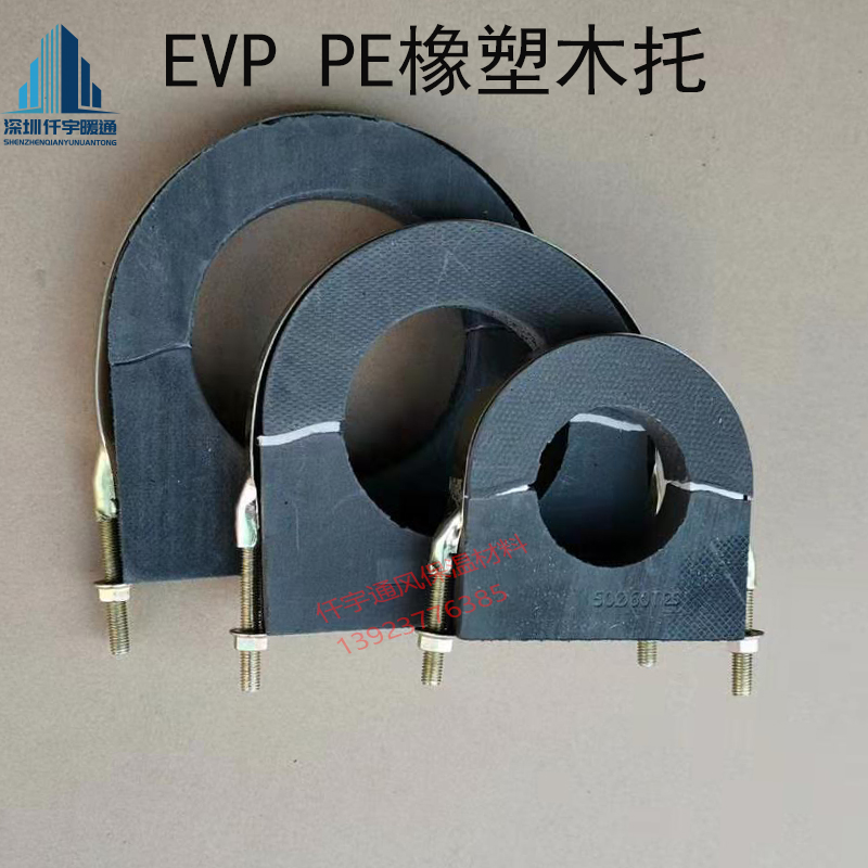 推荐胶码木托橡塑PE支架管道保温隔热管卡其他尺寸请定制