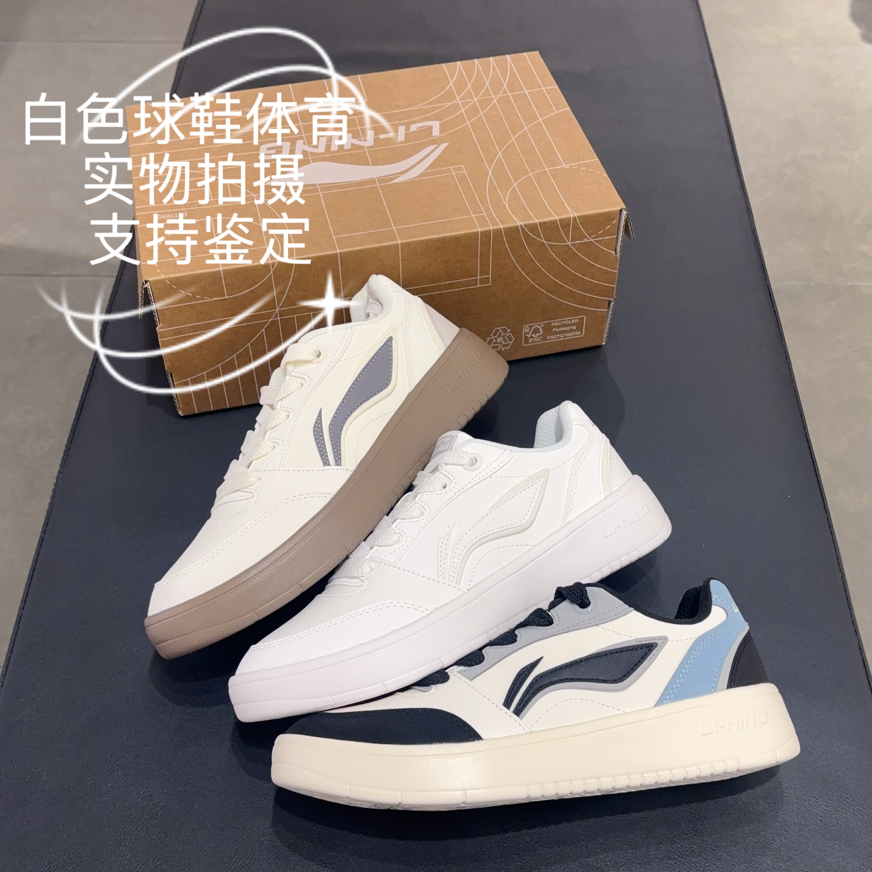 李宁经典休闲鞋男子2025新款元宝V3耐磨低帮板鞋小白鞋AGCV107