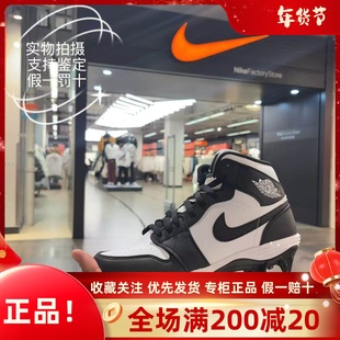 Nike真草腰旗中帮美式橄榄球鞋成人Jordan 1Mid TD Cleat腰旗训练