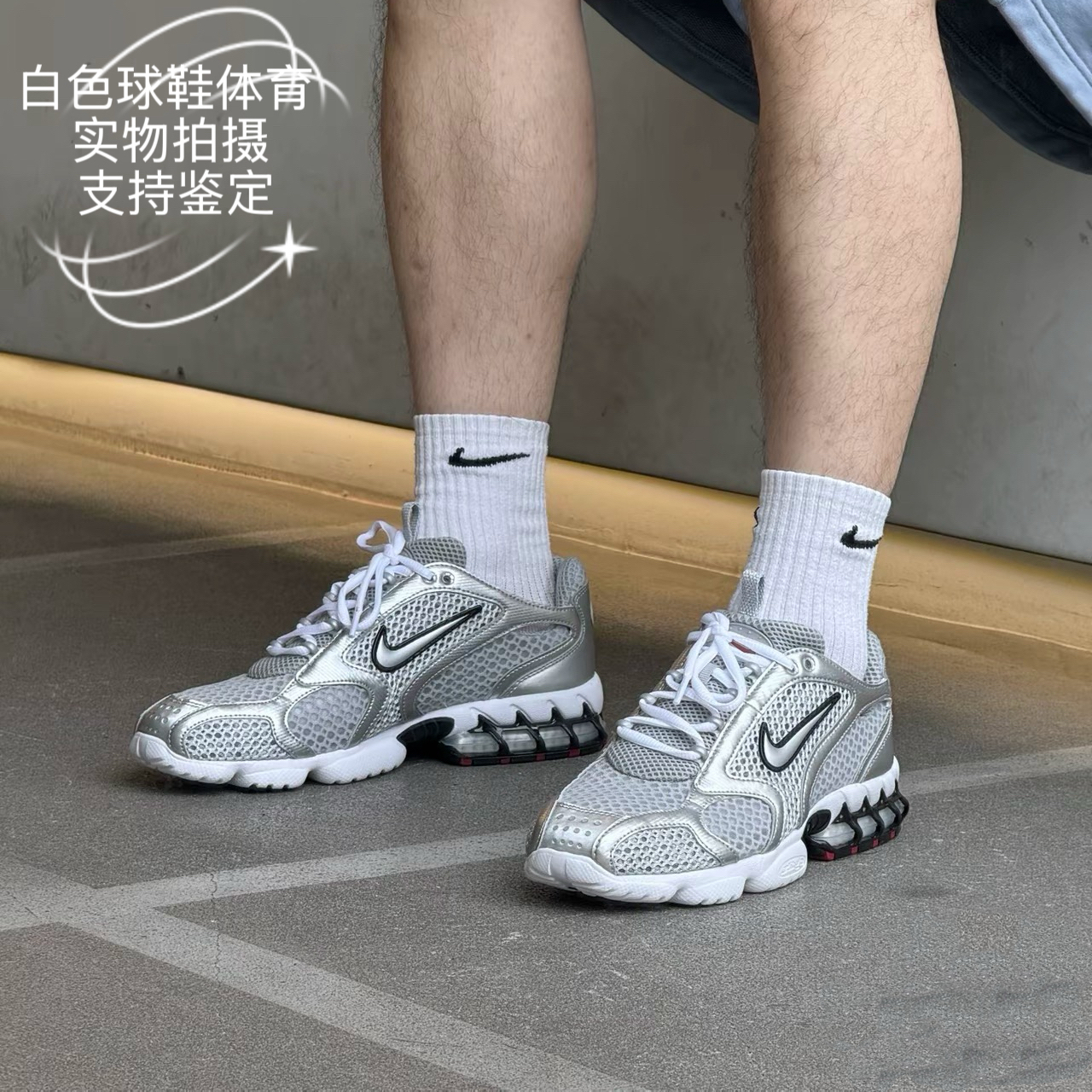 耐克Zoom Spiridon Cage 2银色Y2K复古休闲跑步鞋CJ1288-001