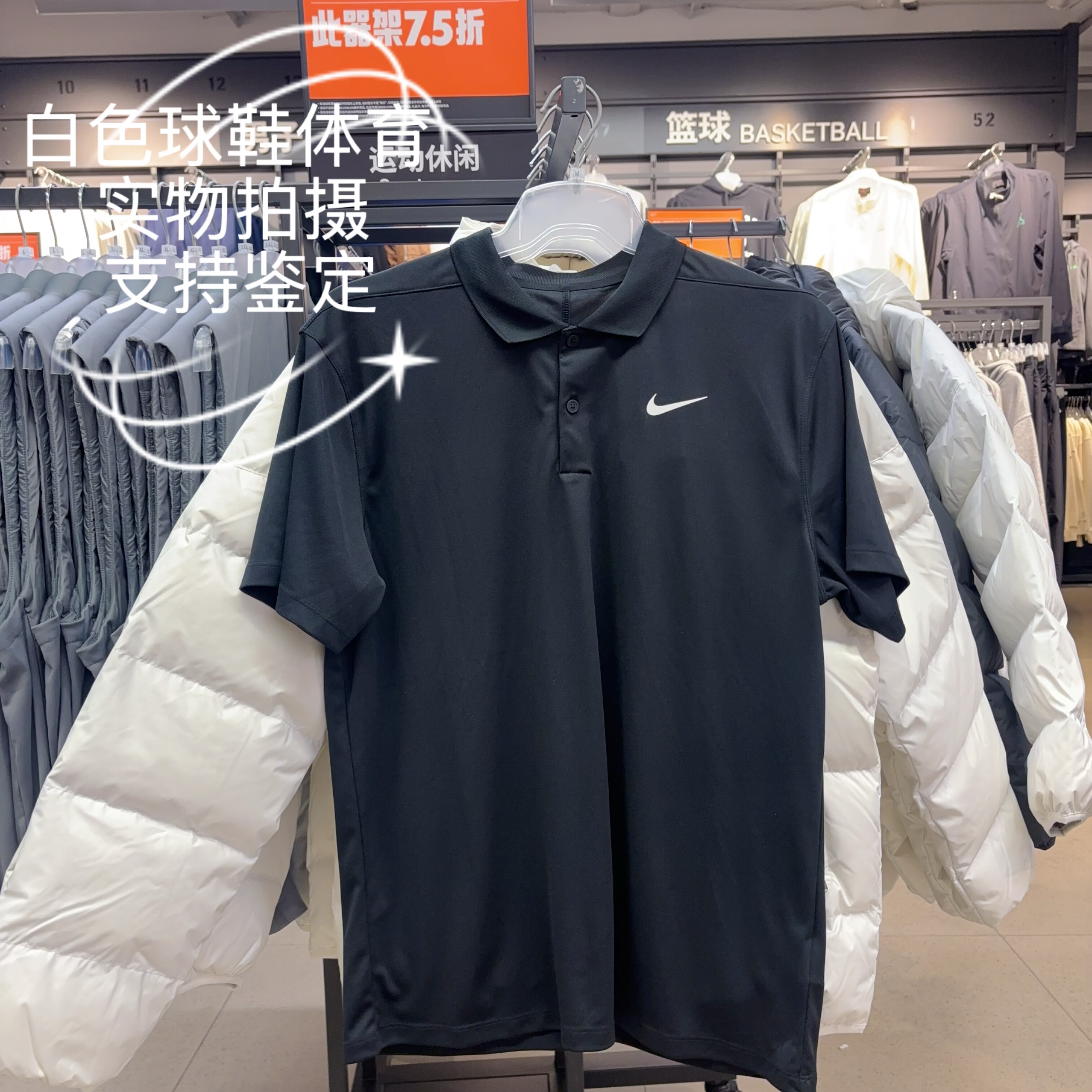 正品Nike耐克网球系列男子简约速干翻领运动休闲短袖POLO衫DD8373