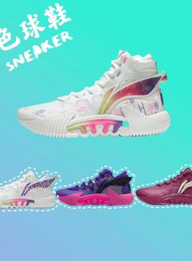 李宁/Lining篮球鞋男反伍2代3代新款稳定䨻科技防滑透气ABFT015-4