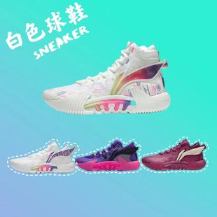 Lining篮球鞋 李宁 男反伍2代3代新款 稳定䨻科技防滑透气ABFT015