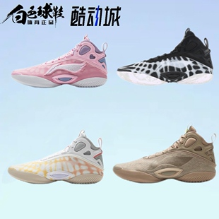 Lining/李宁 驭帅19 碳核芯包裹支撑缓震防滑耐磨专业实战篮球鞋