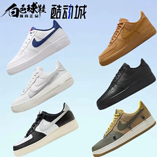 Nike/耐克 Air Force 1空军一号轻便舒适百搭休闲板鞋CZ0270-103