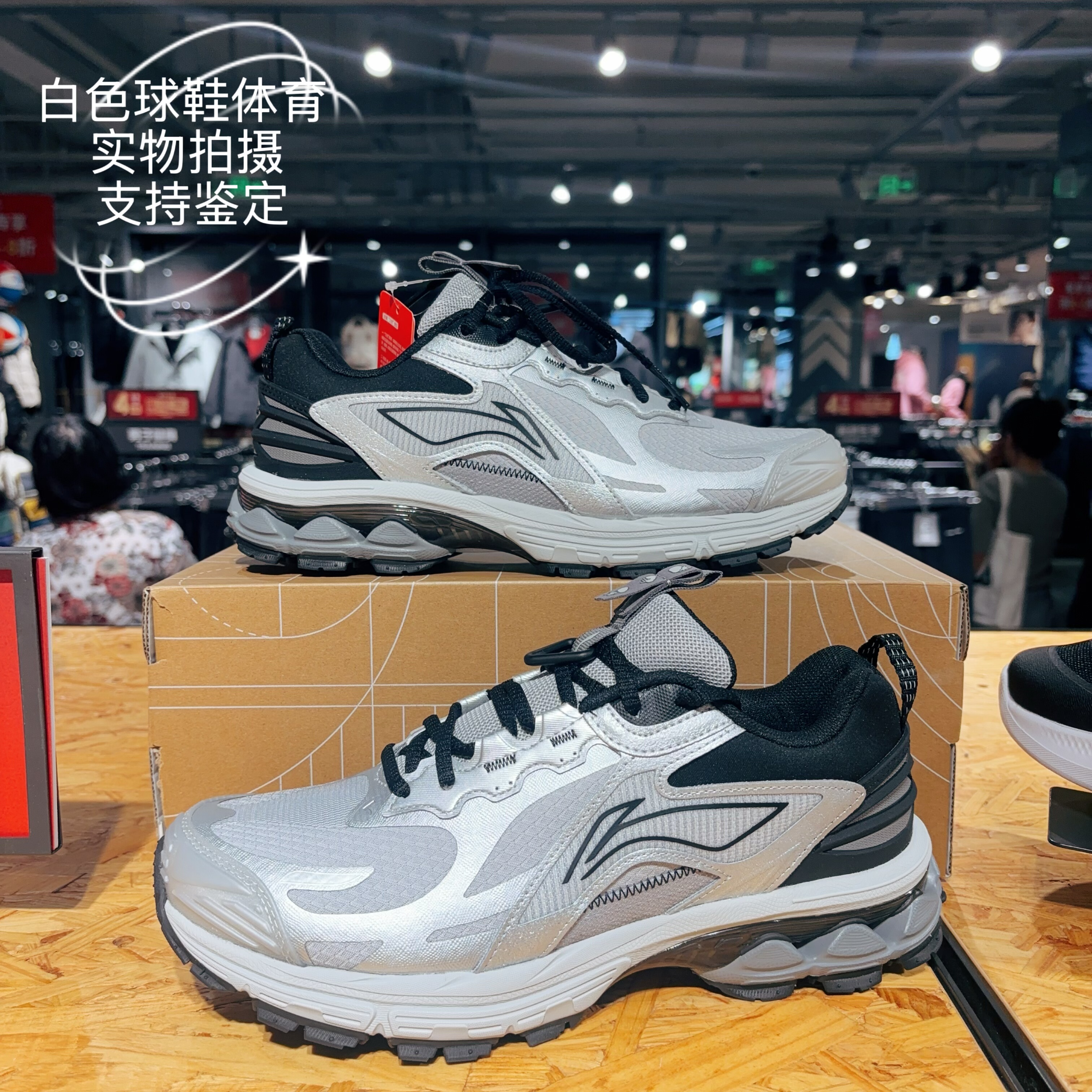 李宁扶摇2.0 Trail跑步鞋男山系复古减震回弹稳定支撑运动鞋