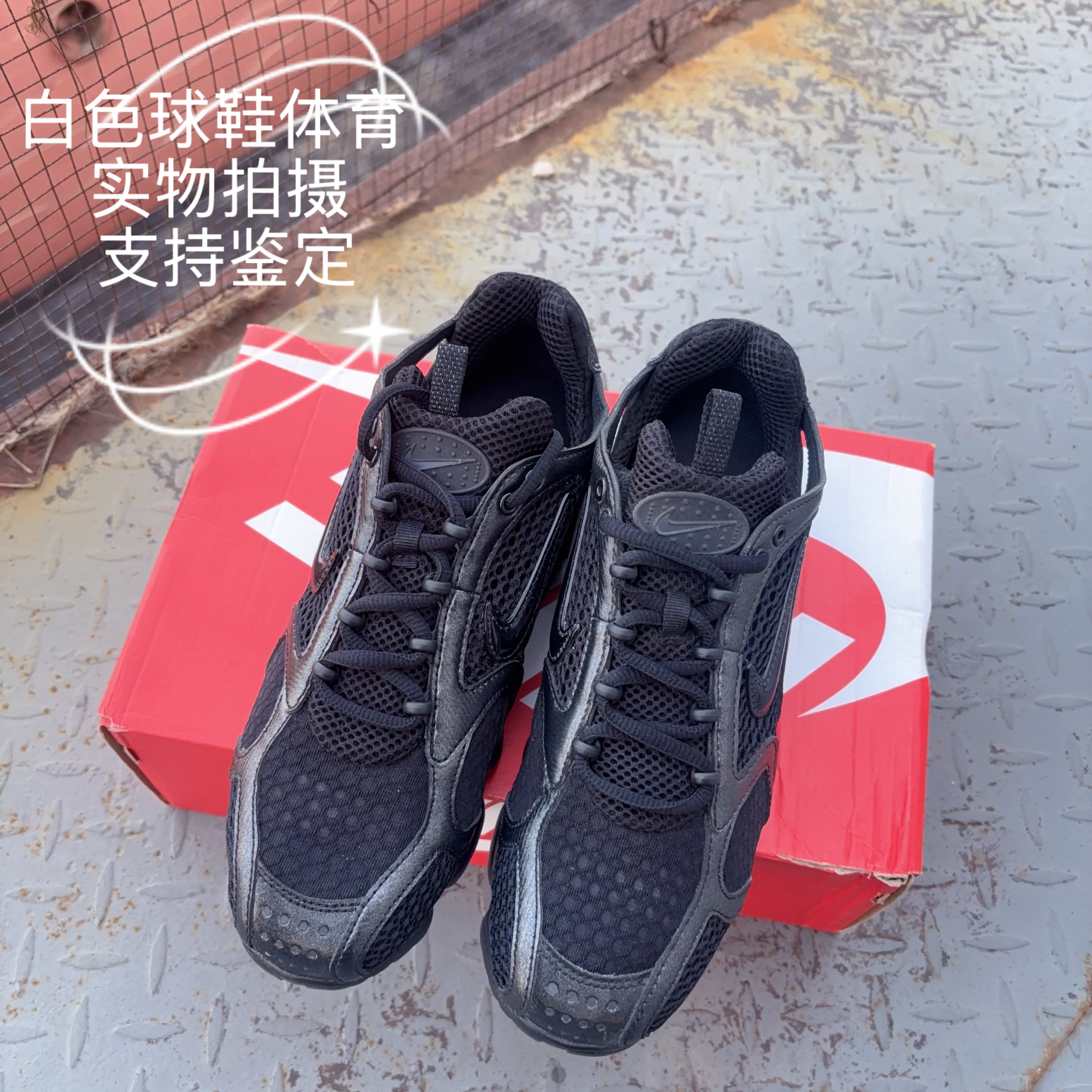 Nike耐克男鞋 AIR ZOOM SPIRIDON CAGE 2 运动休闲鞋 HM8497-010