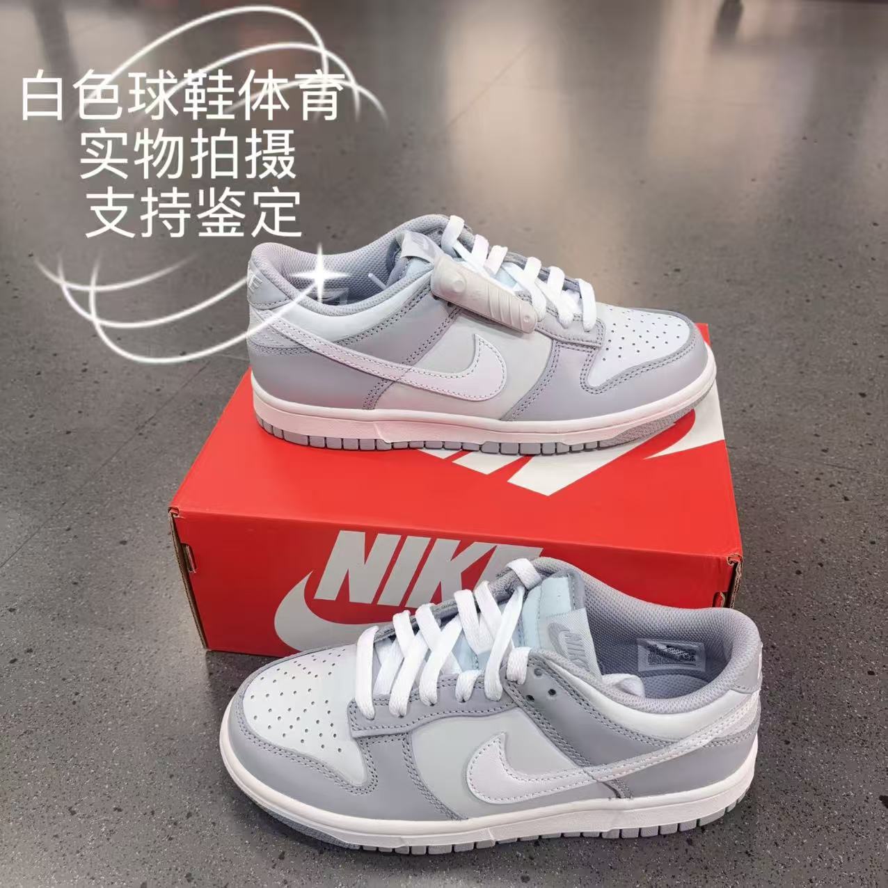 耐克灰女子大童低帮篮球鞋