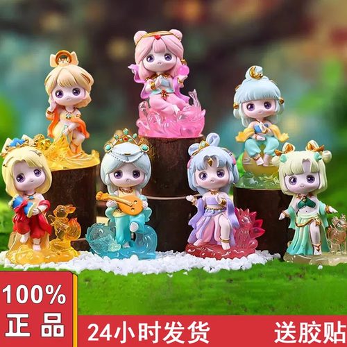 正版敦煌飞天1代盲盒古风手办