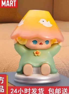 正版POPMART泡泡玛特PUCKY毕奇精灵宅家时光手办潮流盲盒可爱摆件