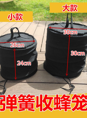 新款弹簧收蜂笼加厚牛仔布收蜂笼