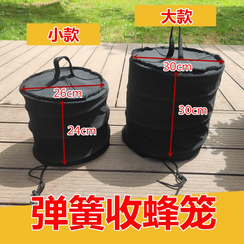 新款弹簧收蜂笼加厚牛仔布收蜂笼