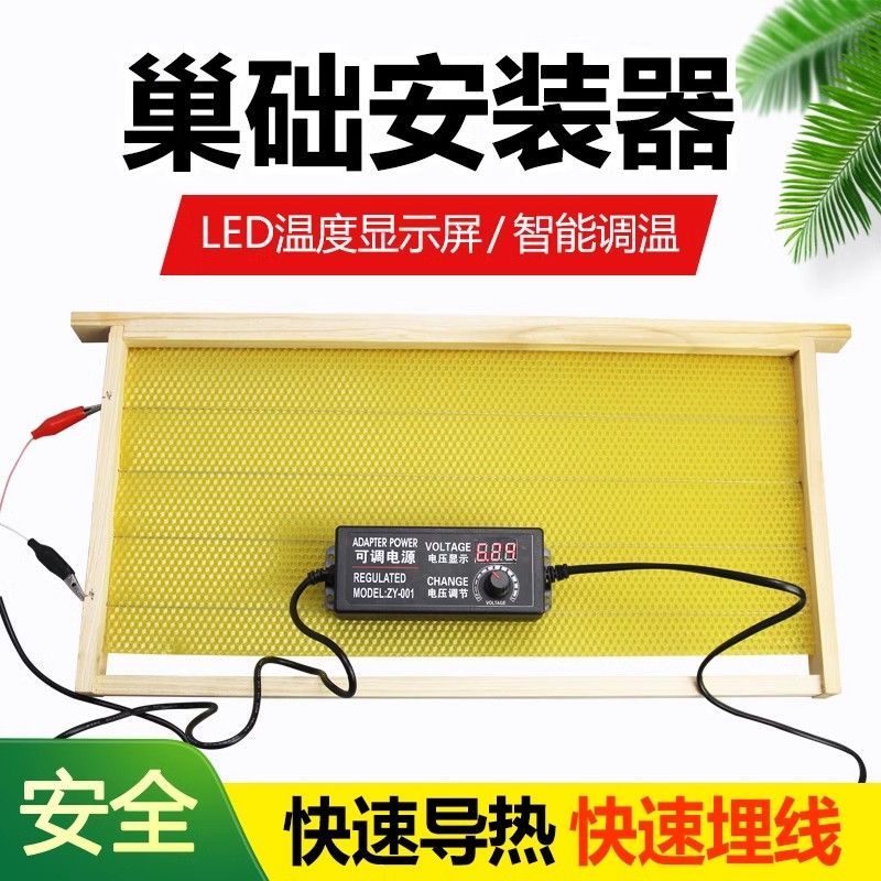电热巢础埋线器巢础安装器电夹压线器养蜂工具全自动蜜蜂巢脾安装