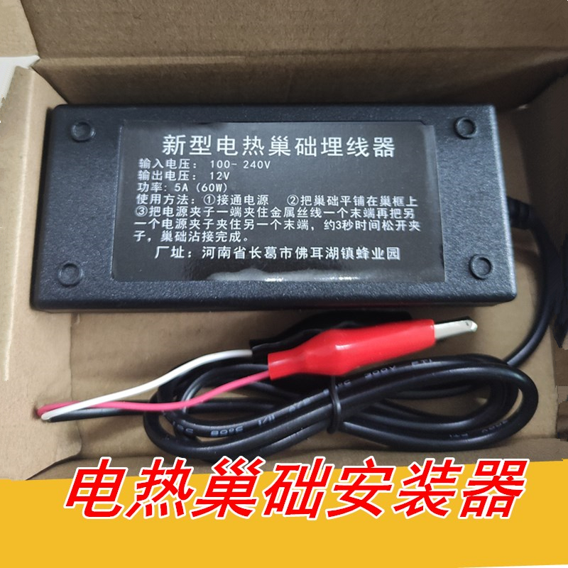 电热巢础埋线器巢础安装器电夹压线器养蜂工具全自动蜜蜂巢脾安装