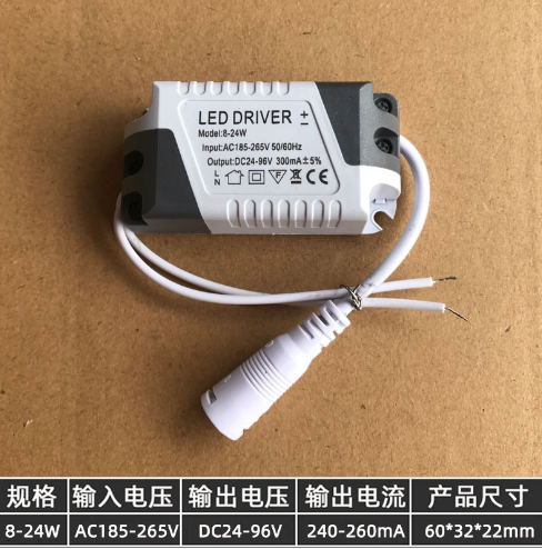 18W面板灯8-18W变压器LEDdriver