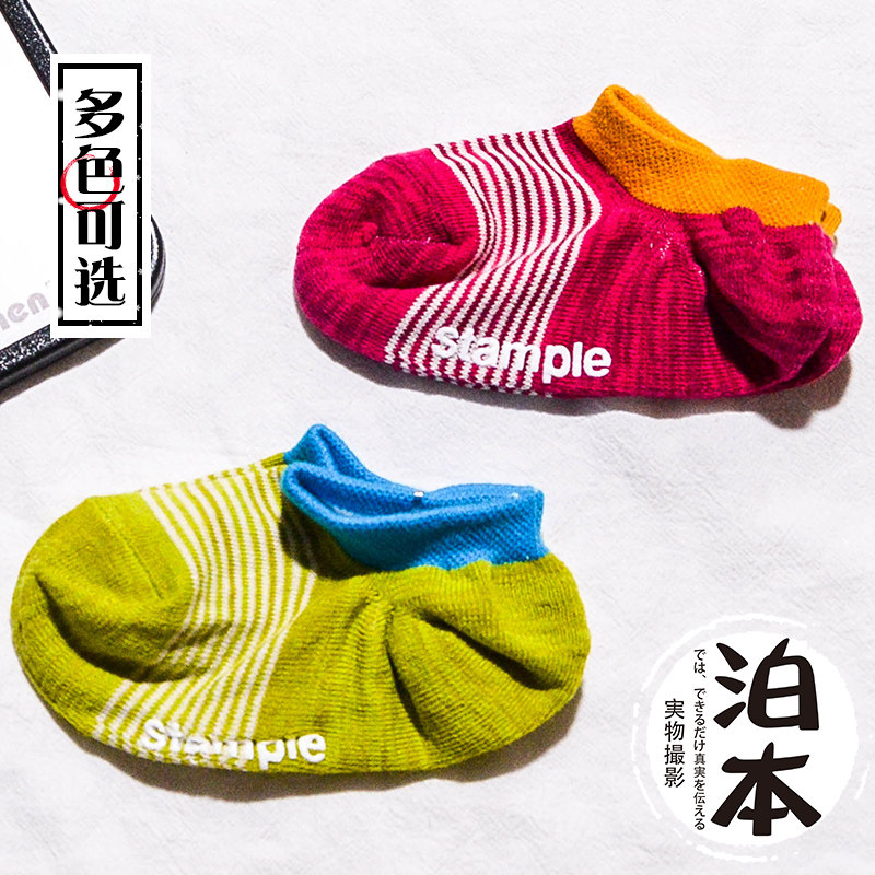 日本大牌S家原单高端男女童纯棉防滑袜日系炫糖果色硅胶隐形船袜