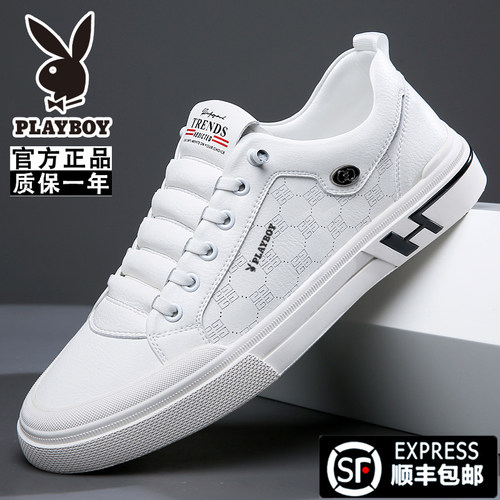 花花公子透气小白鞋真皮休闲皮鞋
