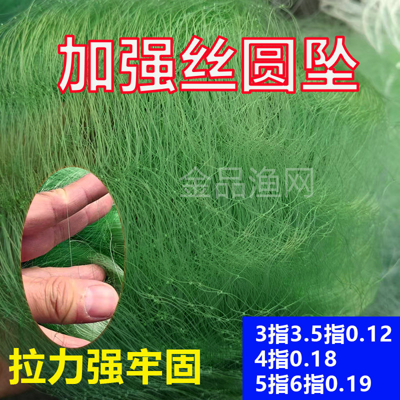 绿丝加重强力丝三层沉网丝网