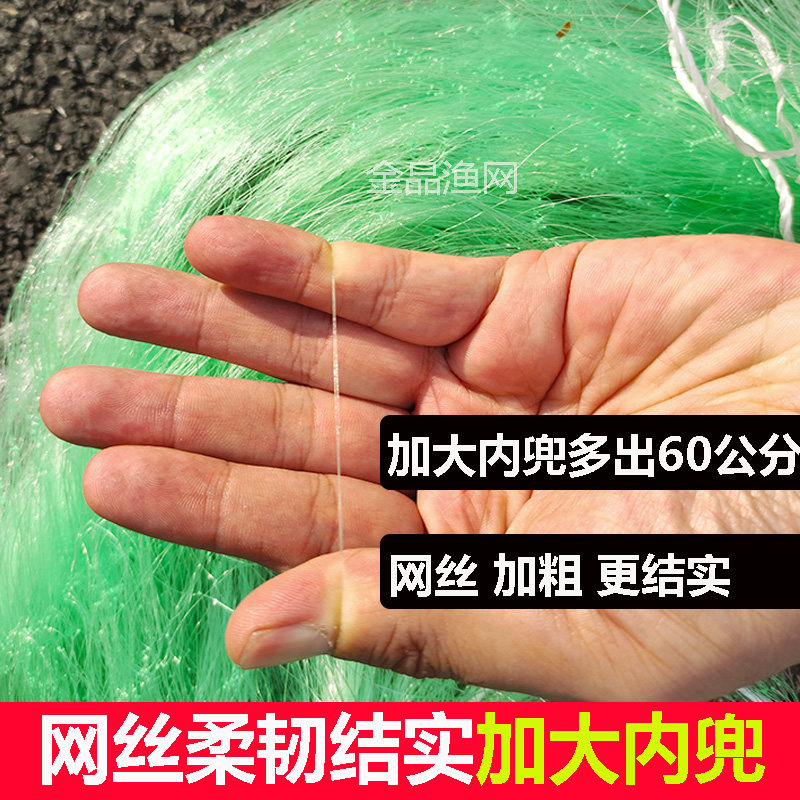 海网三层沉网加重铅坠加大内兜粗丝渔网丝网粘网螃蟹网急流水鱼网