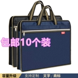 Портативный ноутбук для папок, вместительная и большая сумка