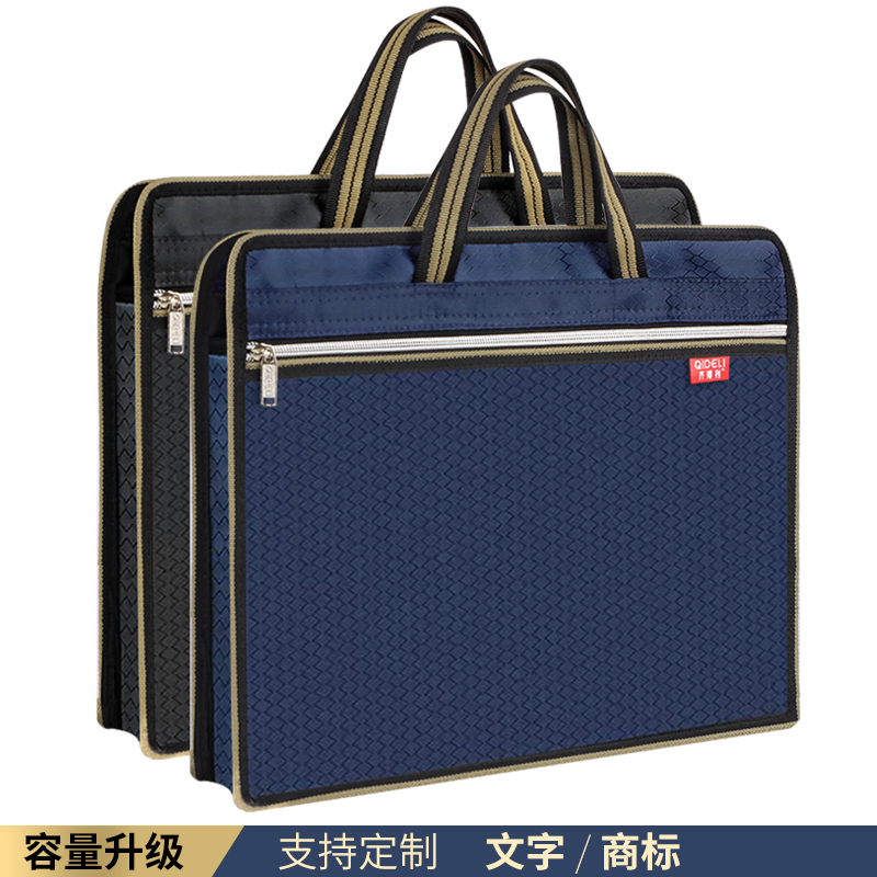 电脑包帆布办公会议袋