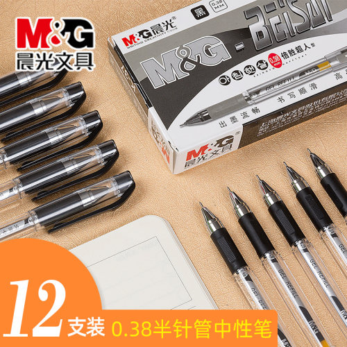 晨光葫芦头红色学生中性笔