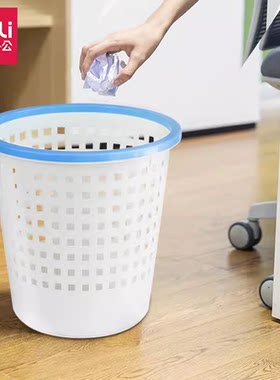 得力圆形办公室清洁桶塑料纸篓