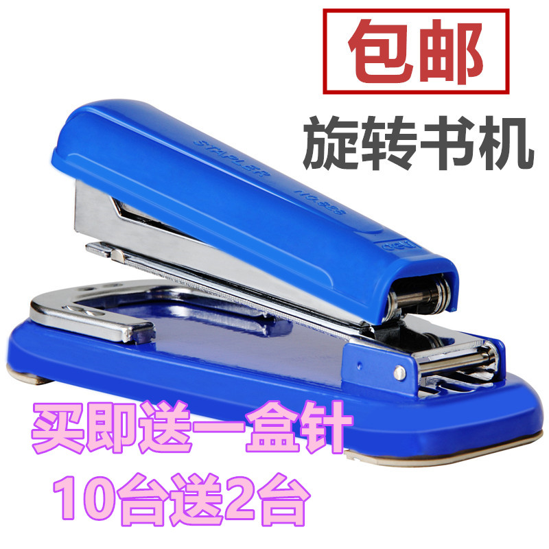 得力0828订书机中缝可旋转24/6订书机/360度转头财务会计装订