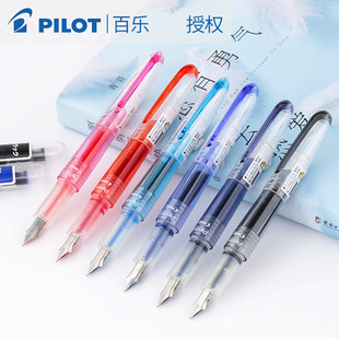 日本百乐元气小钢笔/透明迷你钢笔/SPN-20F/IRF-10SPN墨囊 8色
