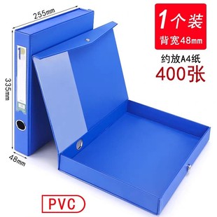 齐心A1296/A1297皮质PVC磁扣式档案盒A4文件盒资料盒收纳盒黑/蓝