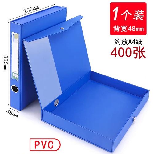 齐心A1296/A1297皮质档案盒