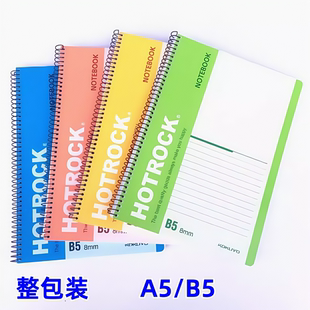 訂本R1050軟抄本軟面抄A5 國(guó)譽(yù)渡邊線(xiàn)圈本螺旋裝 B5筆記本記事本