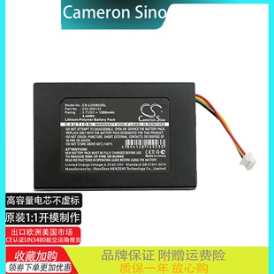 G533无线耳机电池533 1200mAh 000132 G933 CS适用罗技Logitech