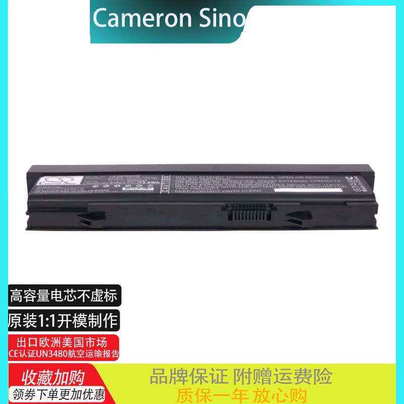 cs适用戴尔dell latitude e5400 e5500笔记本电脑电池km668 km742