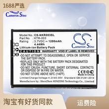 CS适用任天堂NN3DS New 3DS游戏机MWH710A01电池厂家直供KTR-003