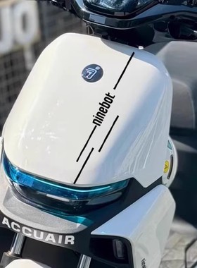 适用九号电动车M95cF90MzNzmix创意车头拉花车贴个性装饰贴纸配件