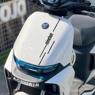 适用九号电动车M95cF90MzNzmix创意车头拉花车贴个性 饰贴纸配件 装