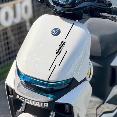 九号电动车创意车头拉花车贴