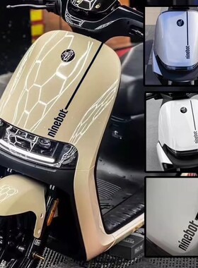 九号E100f90电动车N系E系字母ninebot车贴M95c85改装防水拉花贴纸