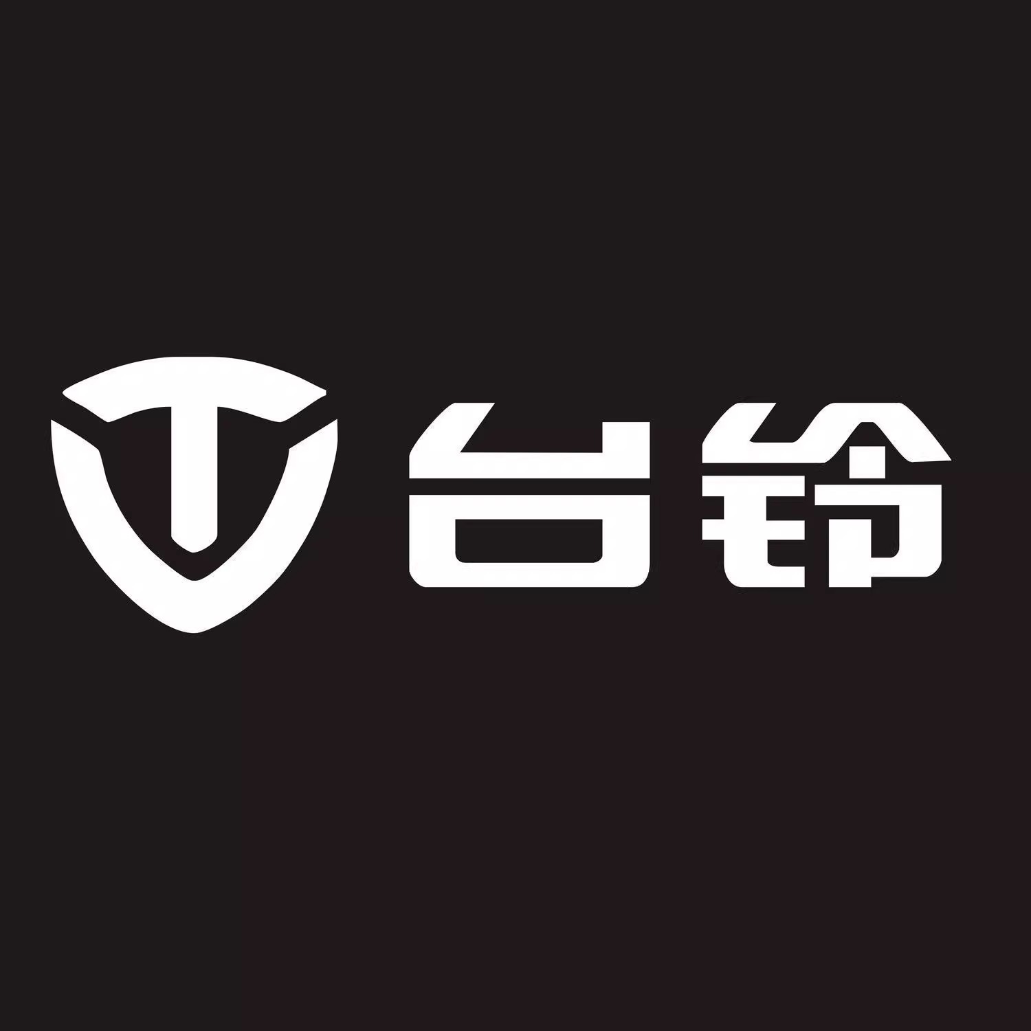 适用于台铃电动车贴纸个性logo车标贴定制车身反光防水装饰贴纸