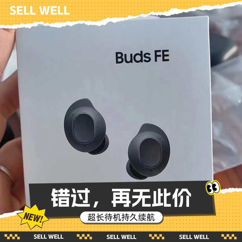 华强北适用于galaxy三星buds fe无线降噪蓝牙苹果安卓耳机入4耳式