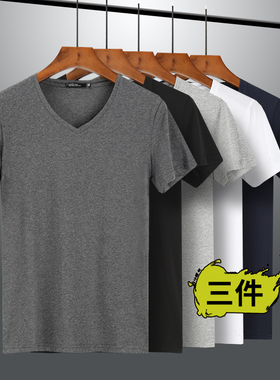 3件】夏季男士短袖t恤v领白色半袖纯色修身衣服紧身潮流棉打底衫