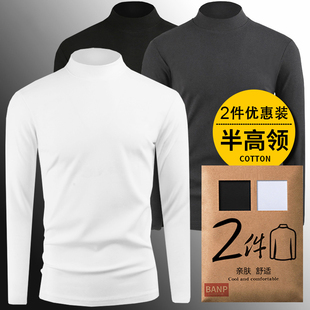 2件】莫代尔棉男士半高领长袖t恤秋冬季打底衫男装体恤中领上衣服
