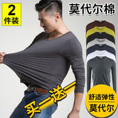 薄款 莫代尔棉打底衫 2021新款 圆领纯色内搭上衣秋季 男长袖 t恤春装