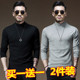 t恤薄款 半高领长袖 内搭春秋季 纯色修身 2件 打底衫 秋衣莫代尔男士