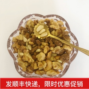 温州松子姜茶核桃仁腰果坚果黑芝麻老姜汤红糖乐清月子姜汤500g