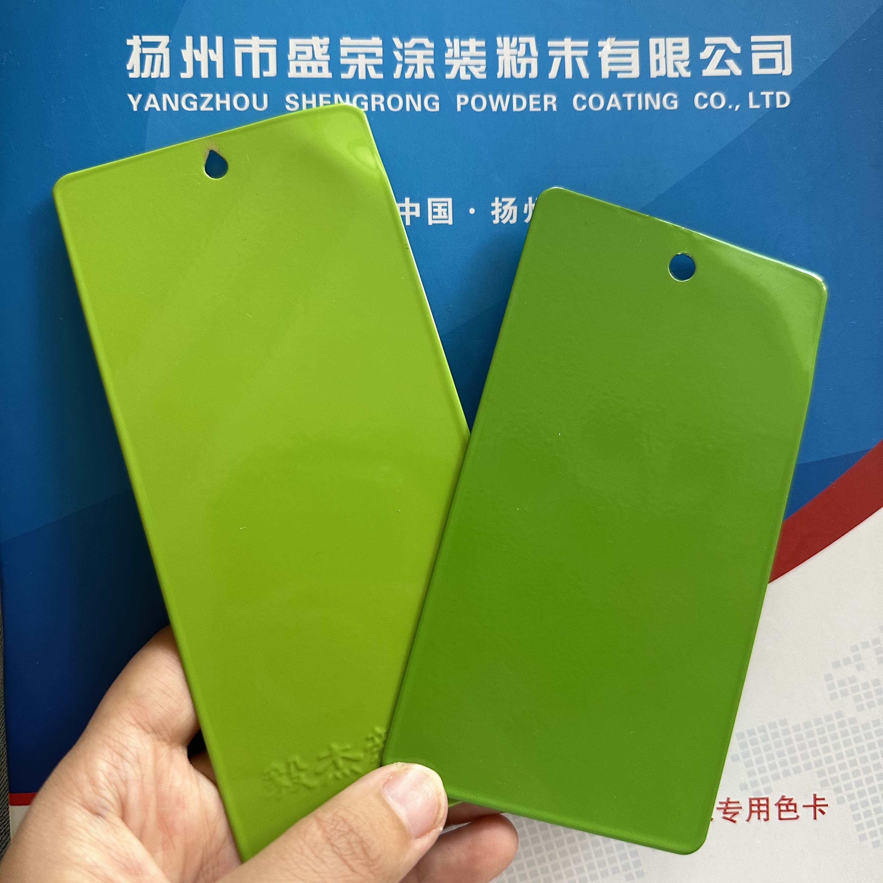 果绿湖绿塑粉烤漆盛荣户外平面